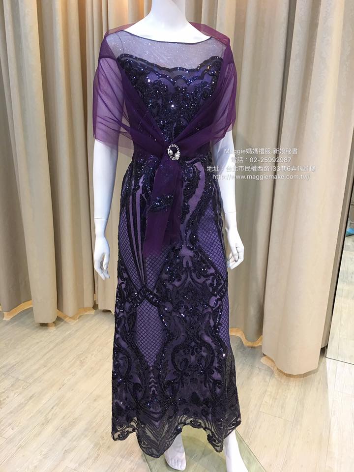 媽媽禮服,紫藍亮片,古典圖騰,卡肩裸紗,晚禮服